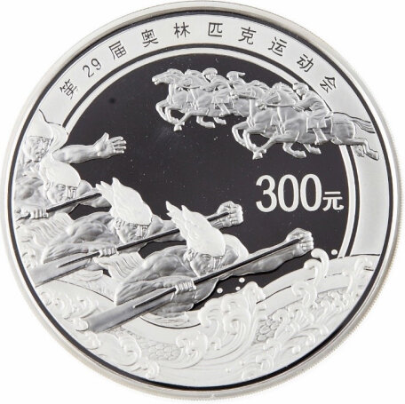 Čínská stříbrná mince 1000 gramů na počest olympijských her v roce 2008