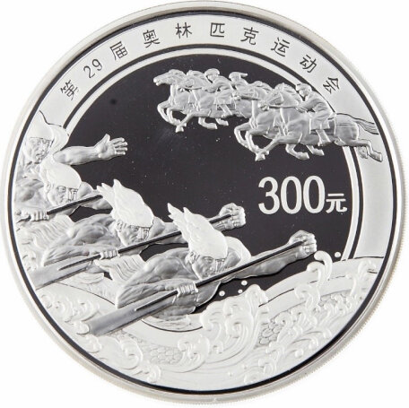 Pièce d'argent chinoise de 1000 grammes en l'honneur des Jeux olympiques de 2008