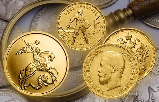 Différences entre les pièces d'investissement et les pièces numismatiques. Ce qu'il vaut mieux acheter