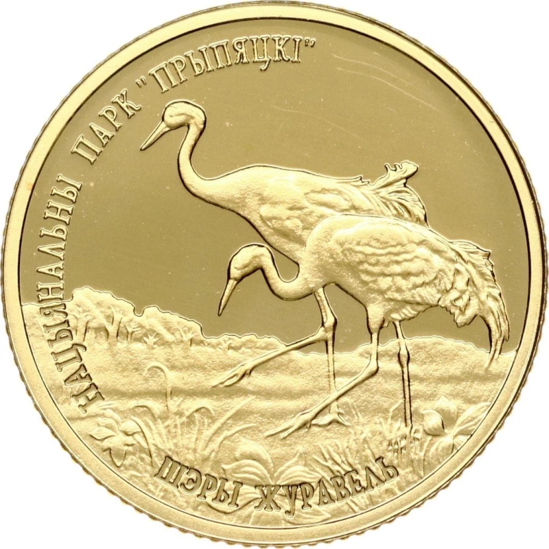 Золотая монета Белоруси Журавли 2006 Proof 7,32 г Коллекционные монеты