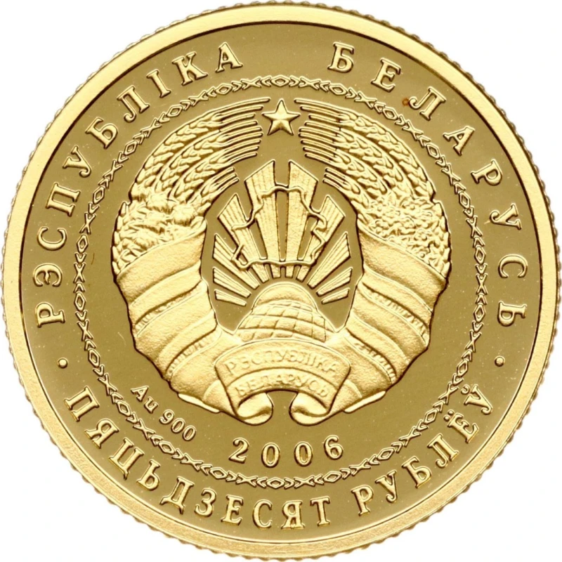 Золотая монета Белоруси Журавли 2006 Proof 7,32 г Коллекционные монеты