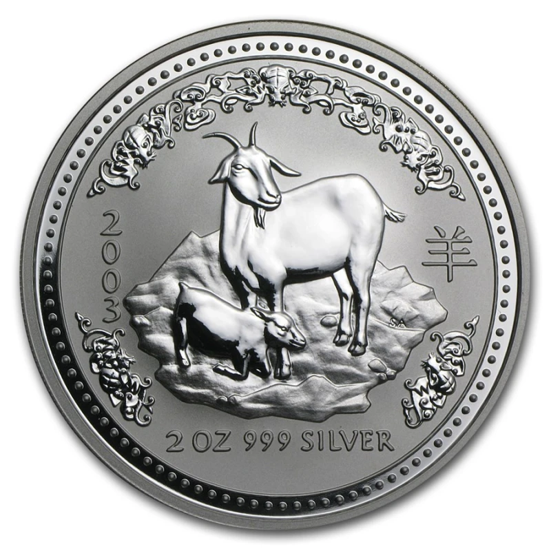 Серебряная монета Австралии Год Козы 2003 2 oz Инвестиционные монеты