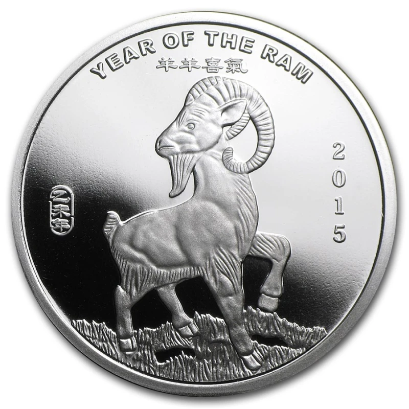 Серебряная монета Австралии Год Козы 2015 КМД 1/2 oz Инвестиционные монеты