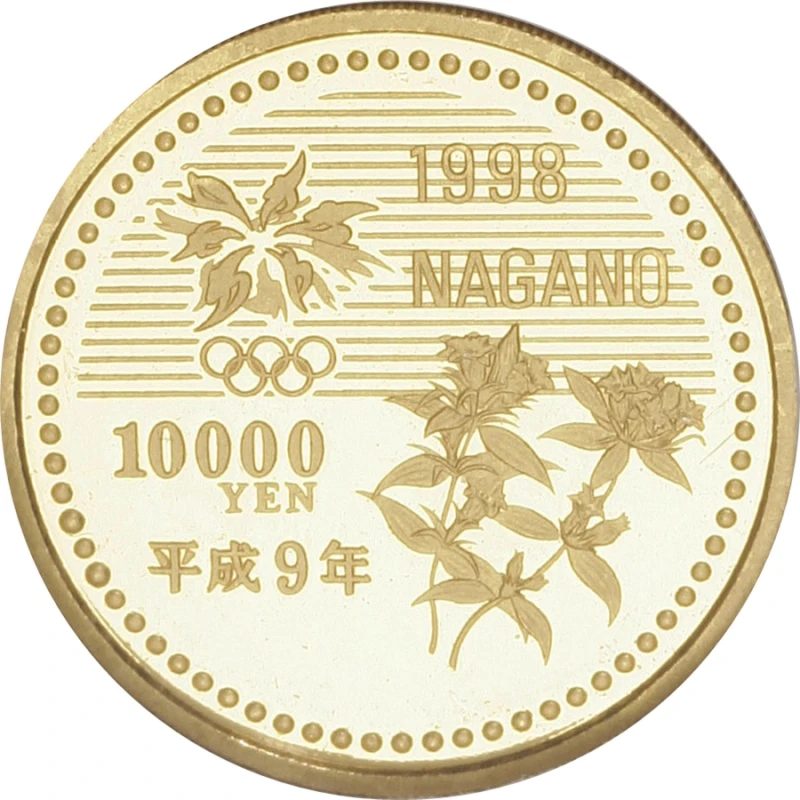 Золотая монета Японии Лыжи 1998 1/2 oz Коллекционные монеты