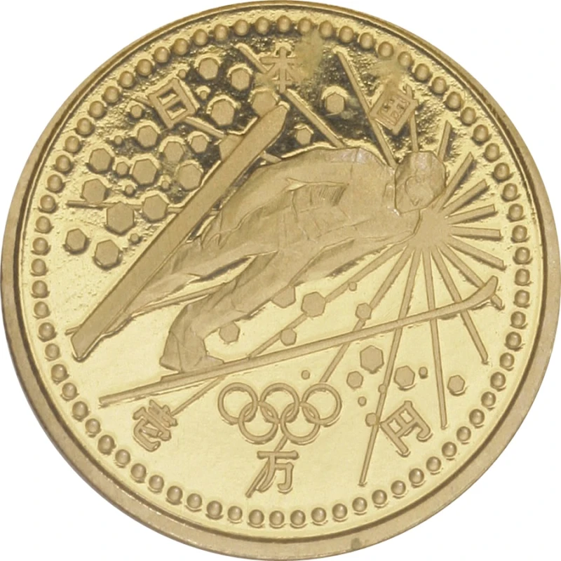 Золотая монета Японии Лыжи 1998 1/2 oz Коллекционные монеты