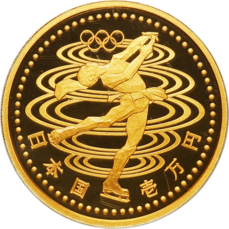 Золотая монета Японии Фигурное катание 1998 1/2 oz Коллекционные монеты