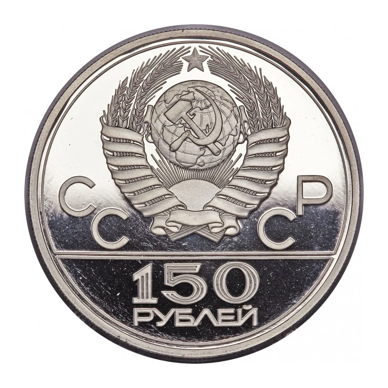 Платиновая монета CCCP Дискобол 1980 15,55 г Коллекционные монеты