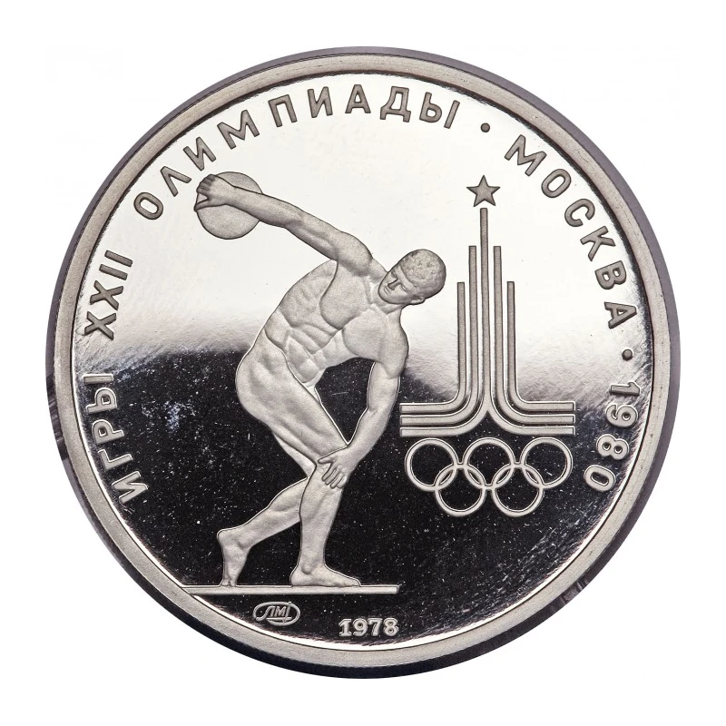 Платиновая монета CCCP Дискобол 1980 15,55 г Коллекционные монеты
