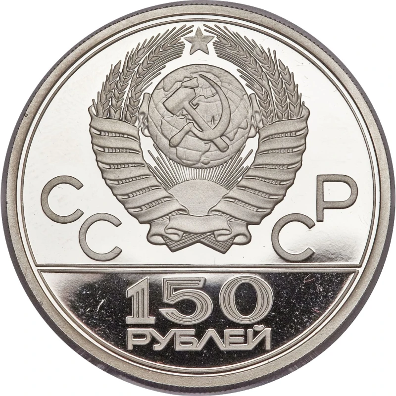 Платиновая монета CCCP Эмблема 1980 15,55 г Коллекционные монеты