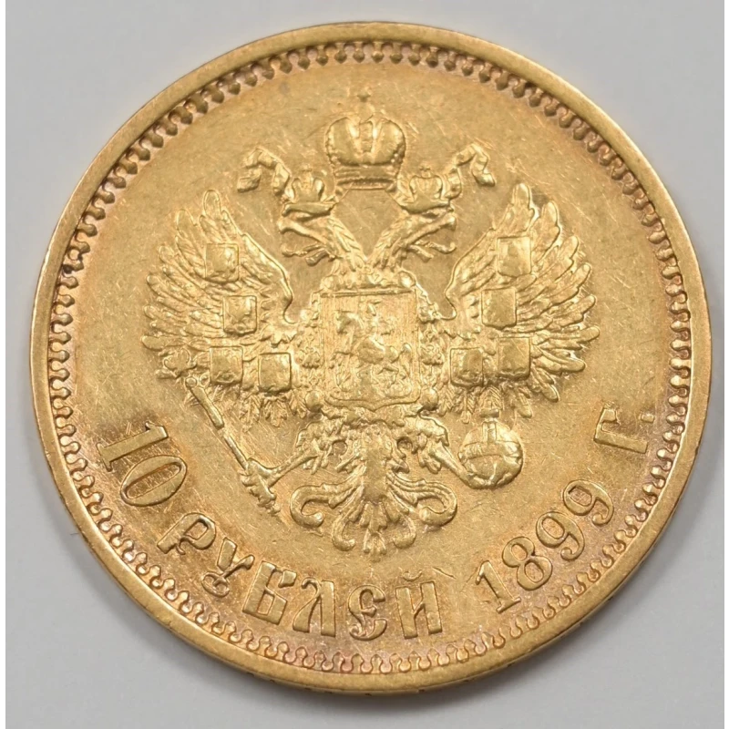 Золотая монета России Николай II 10 рублей 1898 7,74 г Коллекционные монеты
