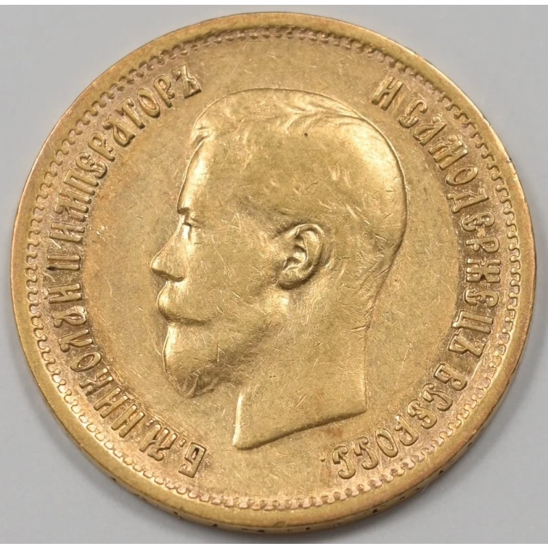 Золотая монета России Николай II 10 рублей 1898 7,74 г Коллекционные монеты