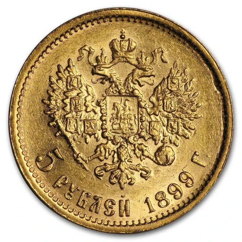 Золотая монета России Николай II 5 рублей 1898 3,87 г Коллекционные монеты