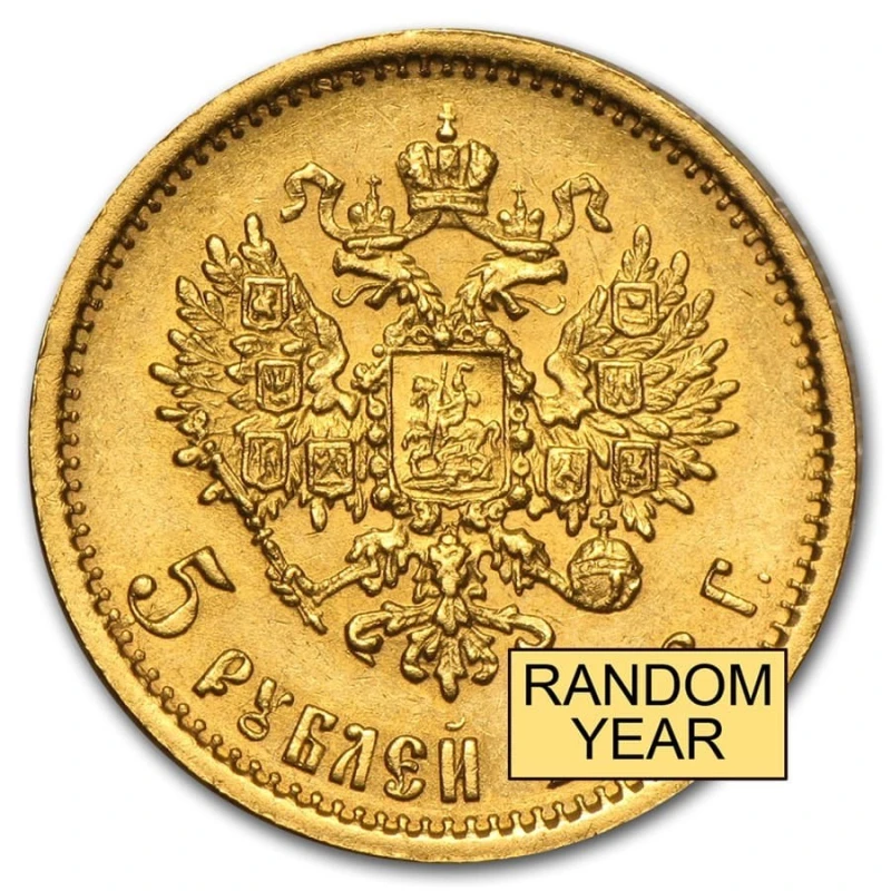 Золотая монета России Николай II 5 рублей 1898 3,87 г Коллекционные монеты
