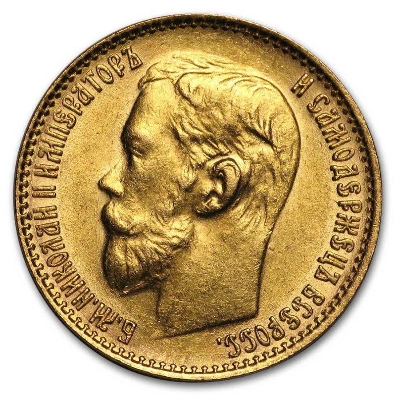 Золотая монета России Николай II 5 рублей 1898 3,87 г Коллекционные монеты