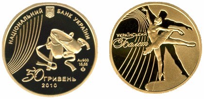 Украинский балет в звоне золотых монет - Новости нумизматики - Золотой  червонец